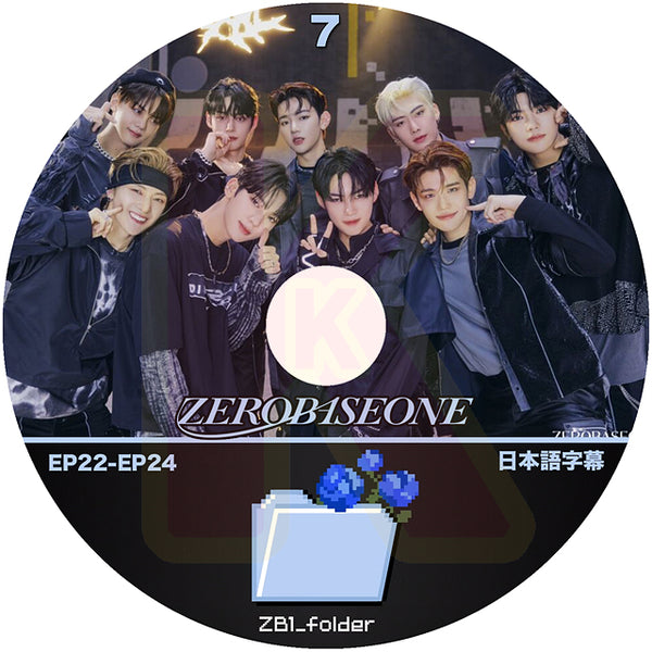 K-POP DVD ZEROBASEONE ZB1_Folder #7 EP22-EP24 日本語字幕あり ZEROBASEONE  ZB1 ゼベワン ゼロベースワン KPOP DVD