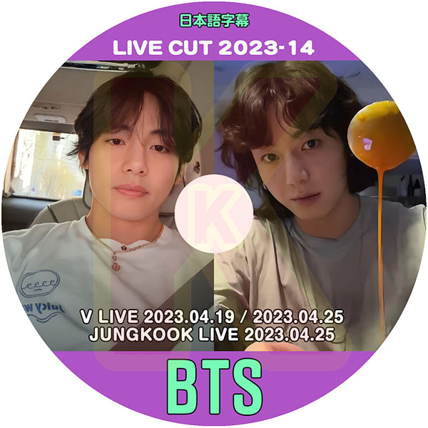 K-POP DVD バンタン 2023 V LIVE CUT #14 JUNGKOOK/V LIVE 2023.04.25/ 04.19 日本語字幕あり バンタン RM ジン JIN シュガ SUGA ジェイホープ J-HOPE ジミン JIMIN テヒョン V ジョングク JUNGKOOK BANGTAN KPOP DVD