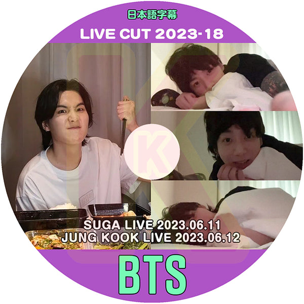 K-POP DVD バンタン 2023 V LIVE CUT #18 JUNGKOOK/ SUGA LIVE 2023.06.12/ 06.11 日本語字幕あり バンタン BANGTAN KPOP DVD