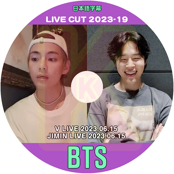 DVD バンタン 2023 V LIVE CUT #19 V/ JIMIN LIVE 2023.06.15 日本語字幕あり バンタン BANGTAN KPOP DVD