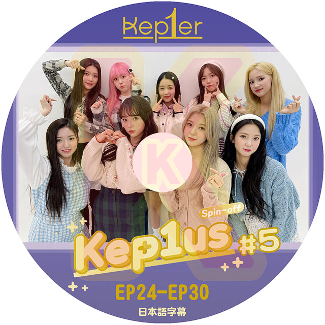 K-POP DVD Kep1er Kep1us SPIN OFF