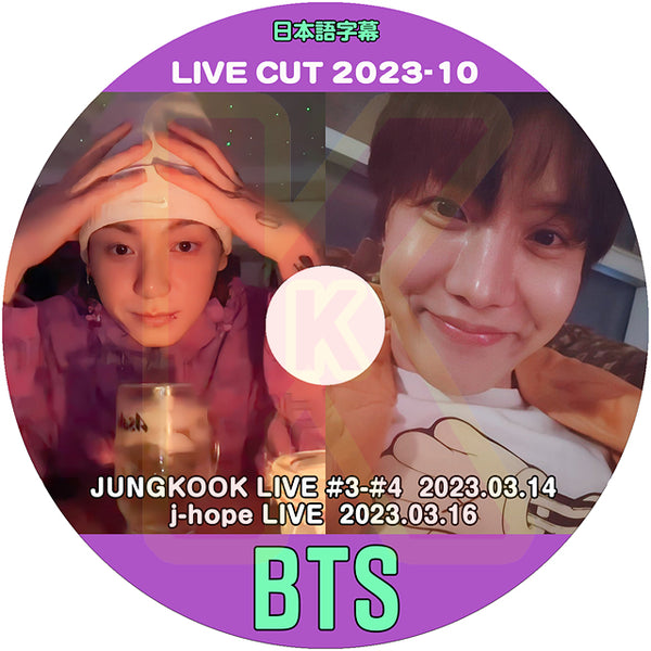 K-POP DVD バンタン 2023 V LIVE CUT #10 JUNGKOOK LIVE3-4 他 日本語字幕あり バンタン RM ジン JIN シュガ SUGA ジェイホープ J-HOPE ジミン JIMIN テヒョン V ジョングク JUNGKOOK 韓国番組収録DVD BANGTAN KPOP DVD