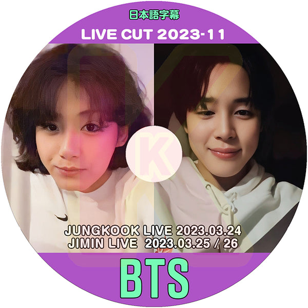 K-POP DVD バンタン 2023 V LIVE CUT #11 JUNGKOOK LIVE 2023.03.24 他 日本語字幕あり バンタン RM ジン JIN シュガ SUGA ジェイホープ J-HOPE ジミン JIMIN テヒョン V ジョングク JUNGKOOK 韓国番組収録DVD BANGTAN KPOP DVD