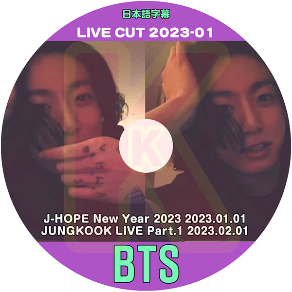 K-POP DVD バンタン 2023 V LIVE CUT #1 JUNGKOOK LIVE PART.1 他 日本語字幕あり バンタン RM ジン JIN シュガ SUGA ジェイホープ J-HOPE ジミン JIMIN テヒョン V ジョングク JUNGKOOK BANGTAN KPOP DVD