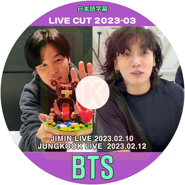 K-POP DVD バンタン 2023 V LIVE CUT #3 JUNGKOOK LIVE 他 日本語字幕あり バンタン RM ジン JIN シュガ SUGA ジェイホープ J-HOPE ジミン JIMIN テヒョン V ジョングク JUNGKOOK 韓国番組収録DVD BANGTAN KPOP DVD