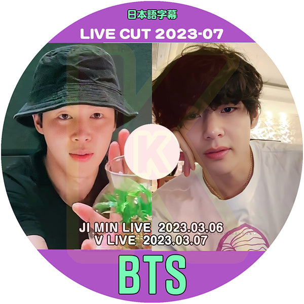 K-POP DVD バンタン 2023 V LIVE CUT #7 JUNGKOOK LIVE 他 日本語字幕あり バンタン RM ジン JIN シュガ SUGA ジェイホープ J-HOPE ジミン JIMIN テヒョン V ジョングク JUNGKOOK 韓国番組収録DVD BANGTAN KPOP DVD