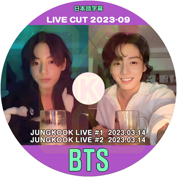 K-POP DVD バンタン 2023 V LIVE CUT #9 JUNGKOOK LIVE1-2 他 日本語字幕あり バンタン RM ジン JIN シュガ SUGA ジェイホープ J-HOPE ジミン JIMIN テヒョン V ジョングク JUNGKOOK 韓国番組収録DVD BANGTAN KPOP DVD