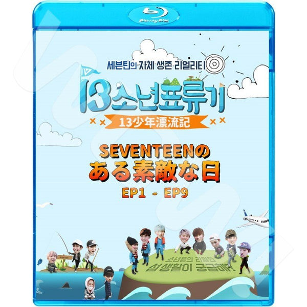 Blu-ray SEVENTEEN 13少年漂流記 2枚SET -ep1-ep9- 完 日本語字幕あり SEVENTEEN セブンティーン セブチ SEVENTEEN ブルーレイ - mono-bee