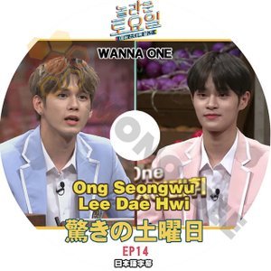 [K-POP DVD] 驚きの土曜日 #14 WANNA ONE Ong Seongwu & Lee Daehwi 日本語字幕あり IDOL KPOP DVD - mono-bee