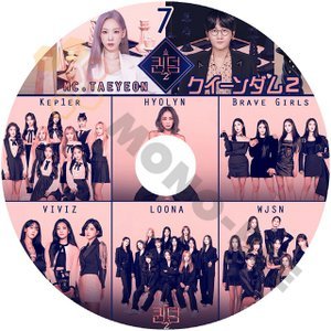 [K-POP DVD] 韓国バラエティー放送　クイーンダム２-