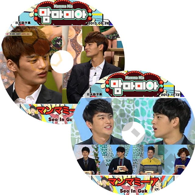 K-POP DVD 韓国バラエティー番組 マンマミーア 2013.05.26 2013.11.13 SEO IN GUK 2枚SET(日本語字幕有) - SEO IN GUK ソイングク 韓国バラエティー番組 - mono-bee