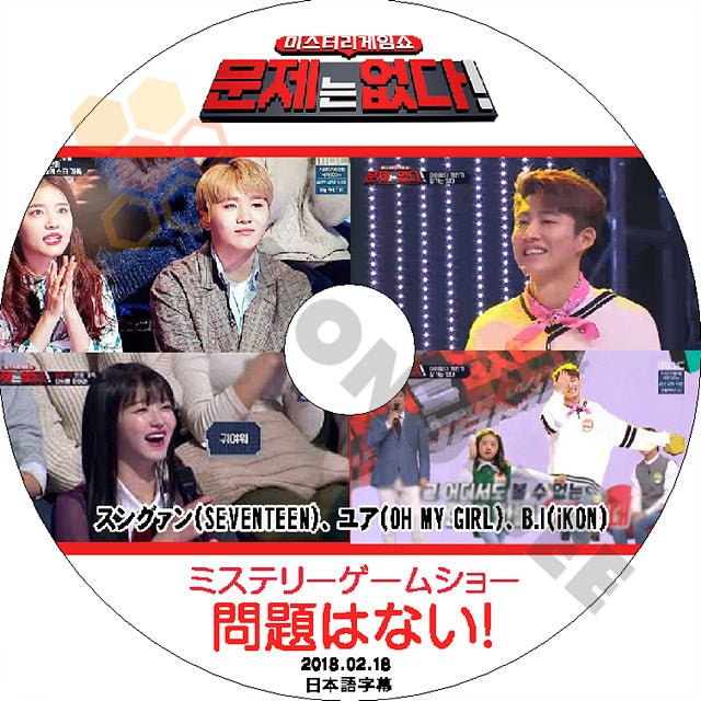 K-POP DVD 問題はない ビーアイ/ スングァン/ ユア -2018.02.18- 日本語字幕あり iKON - mono-bee