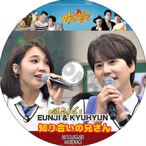 K-POP DVD 知ってる兄さん キュヒョン/ ウンジ出演 -2019.05.25- 日本語字幕あり SUPER JUNIOR キュヒョン Apink ウンジ 韓国番組 IDOL KPOP DVD - mono-bee