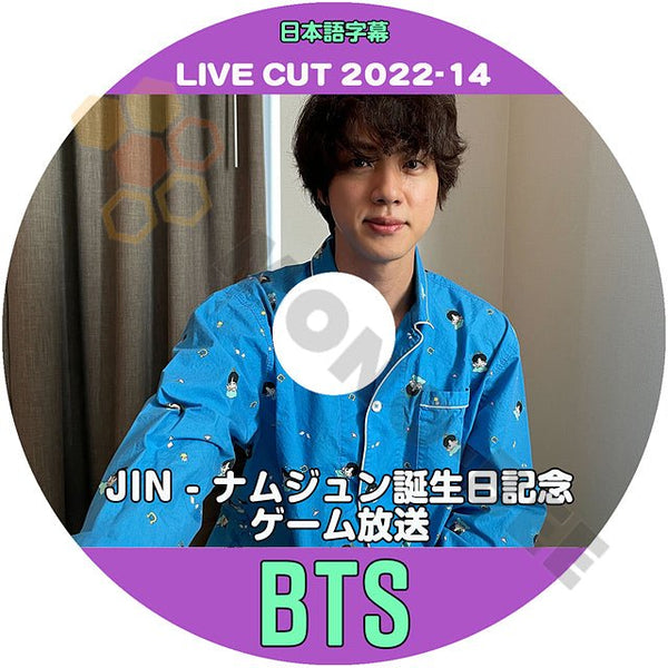 K-POP DVD バンタン 2022 LIVE CUT #14 JIN ジン ナムジュン誕生日記念 ゲーム 放送 日本語字幕あり バンタン 韓国番組 BANGTAN KPOP DVD BTS 防弾少年団 - mono-bee