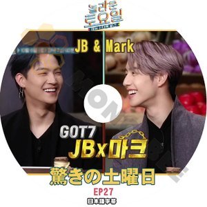 [K-POP DVD] 驚きの土曜日 #27 GOT7 JB & MARK 日本語字幕あり GOT7 JB & MARK IDOL KPOP DVD - mono-bee