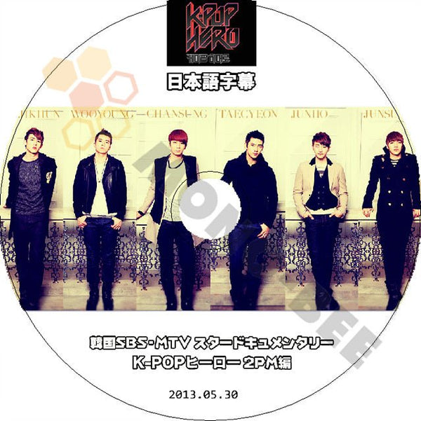 K-POP DVD 2PM kpop hero ケイポップヒーロー日本語字幕あり 2PM JunK ニックン テギョン ウヨン ジュノ チャンソン 2PM DVD - mono-bee