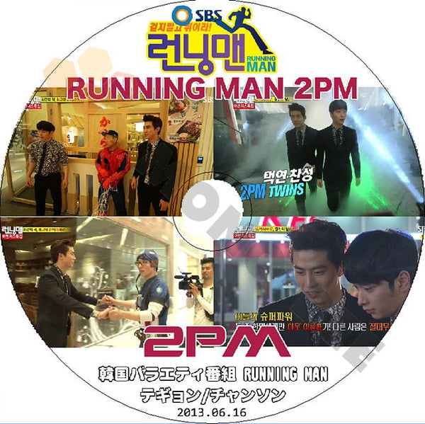 K-POP DVD 2PM Running man -2013.06.16- ランニングマン テギョン & チャンソン 日本語字幕あり 2PM テギョン チャンソン 2PM DVD - mono-bee