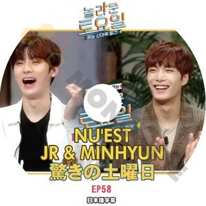 [K-POP DVD] 驚きの土曜日 #58 NU'EST JR & MINHYUN 日本語字幕あり NU'EST JR & MINHYUN IDOL KPOP DVD - mono-bee