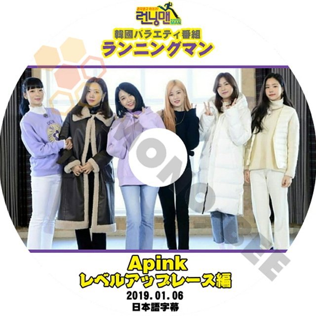 【K-POP DVD】韓国バラエティー番組 ランニングマン APINK レベルアップレース編 2019.01.06 (日本語字幕有) - 韓国番組収録DVD - mono-bee