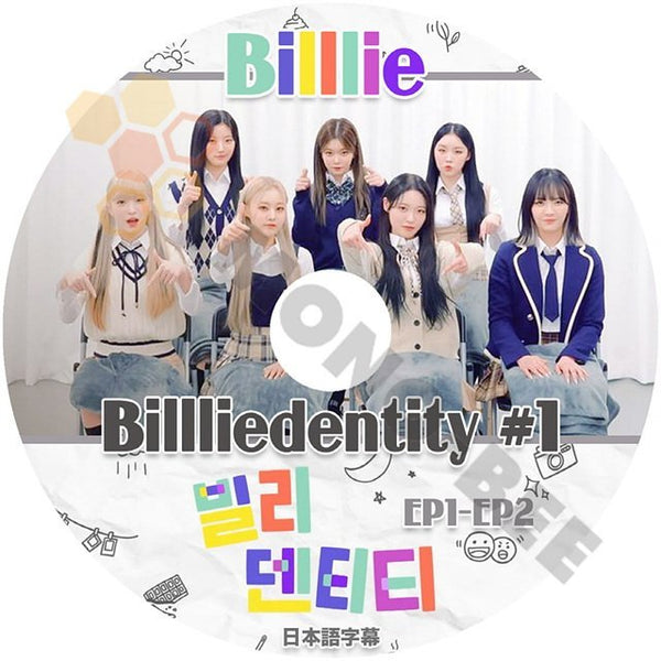 [K-POP DVD] Billliedentity #1 EP1 - EP2 日本語字幕あり - Billlie ビリー スア スヒョン シユン ハラム ツキ ハルナ 音楽収録DVD PV KPOP DVD - mono-bee