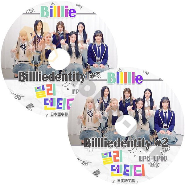 [K-POP DVD] Billliedentity #1,#2( EP1 - EP2)2枚セット 日本語字幕あり - Billlie ビリー スア スヒョン シユン ハラム ツキ ハルナ韓国放送 KPOP DVD - mono-bee