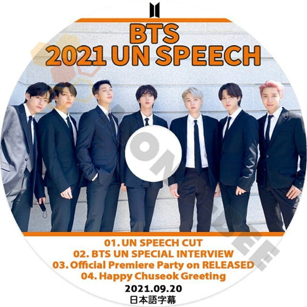 K-POP DVD BTS 2021 UN SPEECH 2021.09.20日本語字幕なし 防弾少年団 バンタン RM ジン シュガ ジェイホープ ジミン テヒョン ジョングク BANGTAN DVD - mono-bee