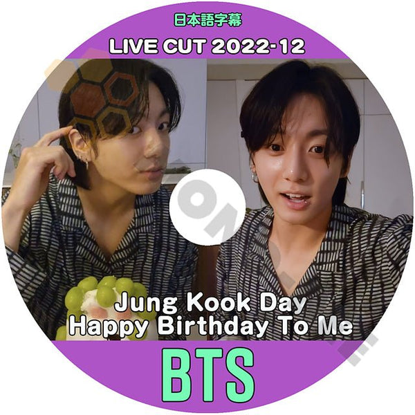 【K-POP DVD] BTS LIVE CUT 2022 - 12 Jung Kook Day Happy Birthday To Me 日本語字幕あり 防弾少年団 バンタン V LIVE【KPOP DVD】 - mono-bee