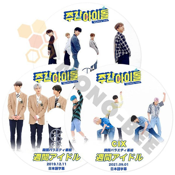 [K-POP DVD] 週間アイドル CIX編 3枚セット 日本語字幕あり CIX編 シーアイエックス C9BOYZ 韓国番組収録DVD CIX KPOP DVD - mono-bee