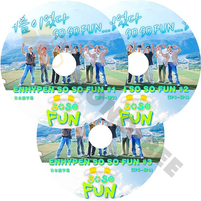 [K-POP DVD] ENHYPEN SO SO FUN #1 - #3 (EP1 - EP6) 3枚 SET 日本語字幕あり ENHYPEN エンハイフン ENHYPEN KPOP DVD