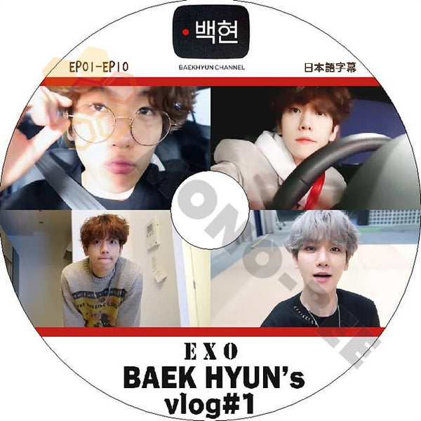 K-POP DVD EXO BAEKHYUN vlog #1 -EP01-EP10- 日本語字幕あり EXO エクソ BAEKHYUN べッキョン 韓国番組 EXO KPOP DVD - mono-bee