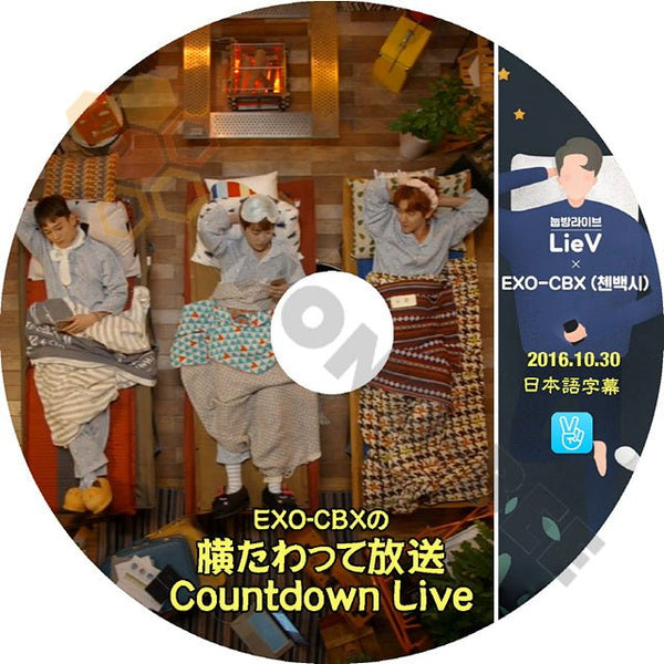 K-POP DVD EXO CBX Countdown X 寝転びライブ -2016.10.30- 日本語字幕あり EXO エクソ べッキョン シウミン チェン 韓国番組 EXO DVD - mono-bee