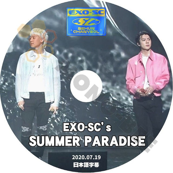 K-POP DVD EXO-SC SUMMER PARADISE セフン/チャニョル -2020.07.19- 日本語字幕あり EXO エクソ チャニョル セフン 韓国番組 EXO KPOP DVD - mono-bee