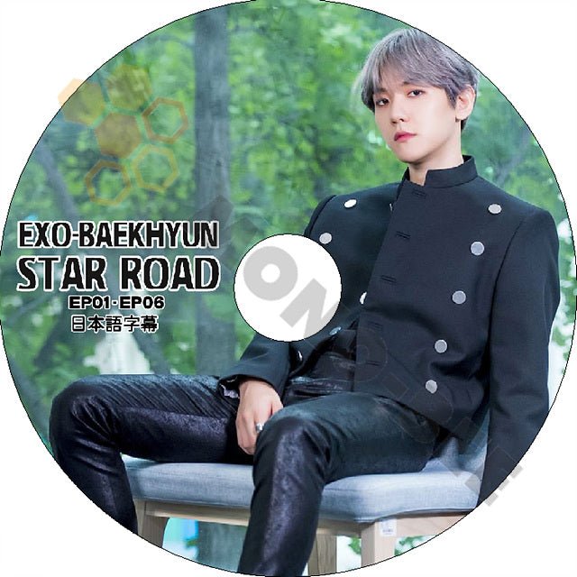 K-POP DVD EXO STAR ROAD BAEKHYUN編 -Ep01-Ep06- 日本語字幕あり EXO エクソ BAEKHYUN べッキョン 韓国番組録DVD EXO KPOP DVD - mono-bee