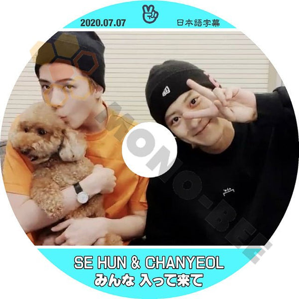 K-POP DVD EXO V App みんな 入って来て -2020.07.07- 日本語字幕あり EXO エクソ CHANYEOL チャニョル SEHUN セフン 韓国番組EXO KPOP DVD - mono-bee