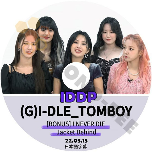 [K-POP DVD] (G)I - DLE_TOMGOY IDDP Bonus-NEVER DIE Jacket Behind 2022.03.15 日本語字幕あり (G)I - DLE_TOMGOY 韓国番組収録 KPOP DVD - mono-bee