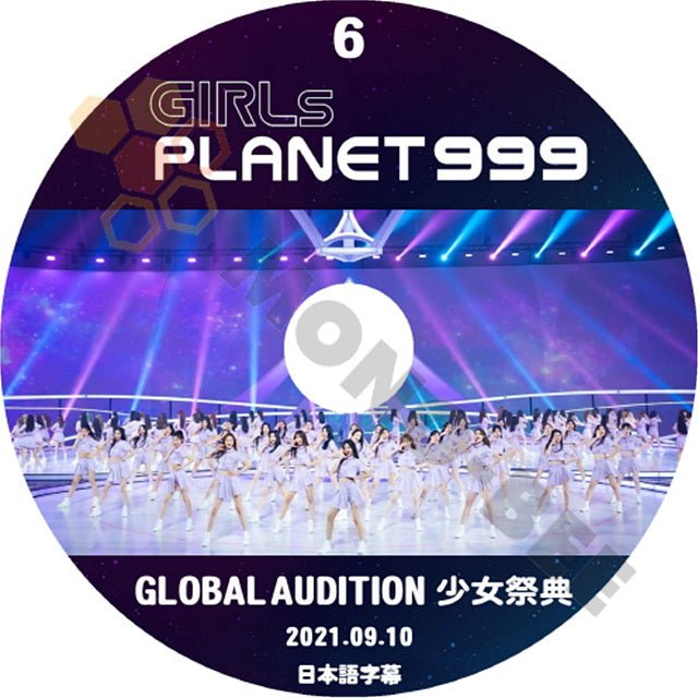 K-POP DVD GIRLS PLANET999