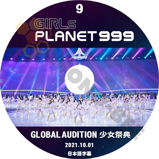 K-POP DVD GIRLS PLANET999