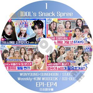 [K-POP DVD] 韓国バラエティー放送 IDOL's Snack Spree