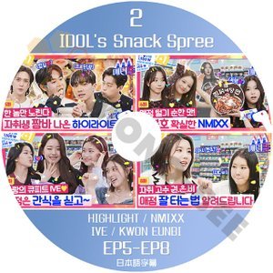 [K-POP DVD] 韓国バラエティー放送 IDOL's Snack Spree