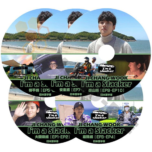 K-POP DVD チチャンウク I'm Slacker in YANGPYUNG #1-#5 EP01-EP10 5枚セット日本語字幕あり Ji Chang Wook チチャンウク ACTOR KPOP DVD