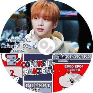 [K-POP DVD] KANG DANIEL COLORFUL DANIEL SEASON2 EP00-EP04 日本語字幕あり KANG DANIEL 韓国放送 DVD - mono-bee