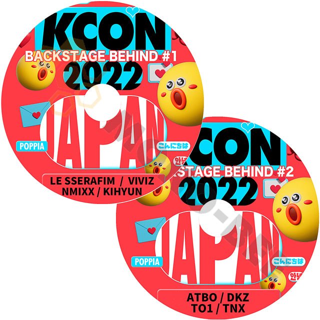 K POP DVD KCON 2022 JAPAN BACKSTAGE BEHIND #1-#2 2枚 SET LE SSERAFIM VIVIZ NMIXX KIHYUN ATBO DKZ TO1 TNX 日本語字幕なし