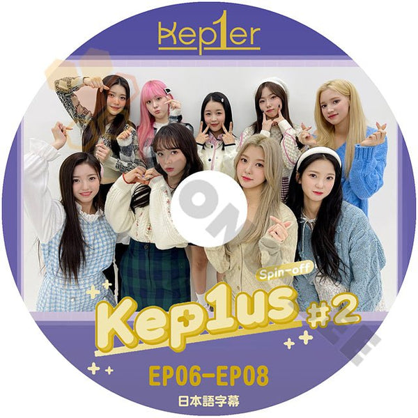 [K-POP DVD] Kep1er Kep1ers Spin-off #2 EP06 - EP08 日本語字幕あり - ' GLOBAL AUDITION 最終メンバーに選ばれた9人 -GIRLS PLANET999' {KPOP DVD] - mono-bee