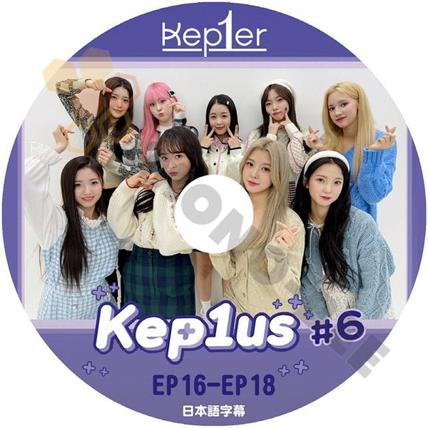 [K-POP DVD] Kep1er Kep1us #6 EP16 - EP18 - 日本語字幕あり - ' GLOBAL AUDITION 最終メンバーに選ばれた9人 -GIRLS PLANET999' {KPOP DVD] - mono-bee