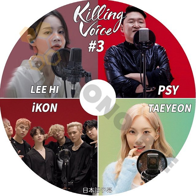 [K-POP DVD] Killing Voice