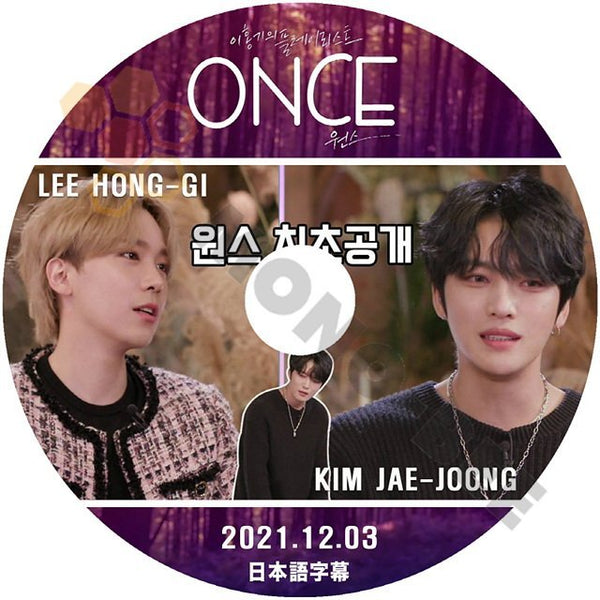 【K-POP DVD] LEE HONGGI PLAYLIST "ONCE" & KIM JAEJOONG 2021.12.03 日本語字幕あり LEE HONGGI & KIM JAEJOONG 【K-POP DVD] - mono-bee