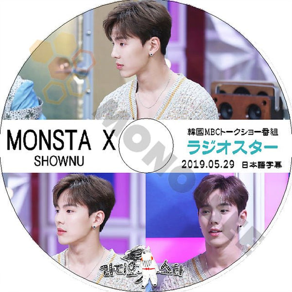 K-POP DVD MONSTA X ラジオスター ショヌ出演 -2019.05.29- 日本語字幕あり MONSTA X モンスタエックス MONSTA X DVD - mono-bee