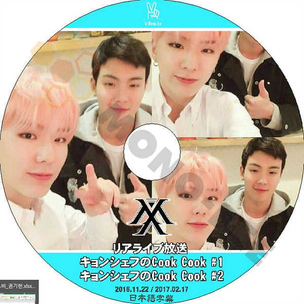 K-POP DVD MONSTA X キョンシェフのCOOK COOK放送 -2016.11.22/2017.02.17- 日本語字幕あり MONSTA X モンスタエックス MONSTA X DVD - mono-bee