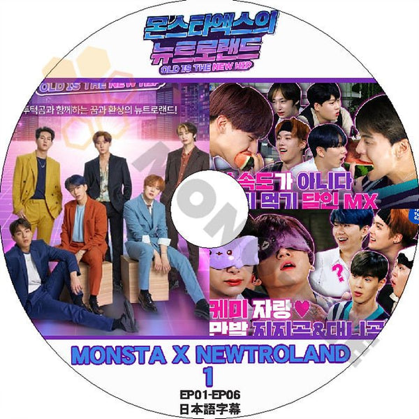 K-POP DVD MONSTA X NEWTROLAND #1 -EP01-EP06- 日本語字幕あり MONSTA X モンスタエックス 韓国番組 MONSTA X KPOP DVD - mono-bee