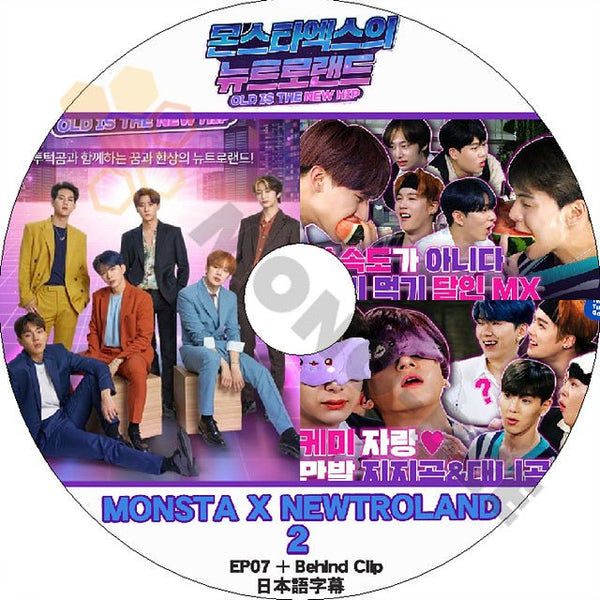 K-POP DVD MONSTA X NEWTROLAND #2 -EP07+BEHIND- 日本語字幕あり MONSTA X モンスタエックス 韓国番組 MONSTA X KPOP DVD - mono-bee